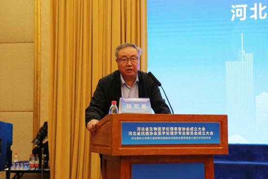 河北省民政廳社會(huì)組織管理局局長(zhǎng)段永昌講話