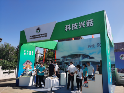 第六屆河北省食用菌產(chǎn)業(yè)發(fā)展大會(huì)暨河北首屆食用菌出口產(chǎn)銷對(duì)接會(huì)在平泉召開