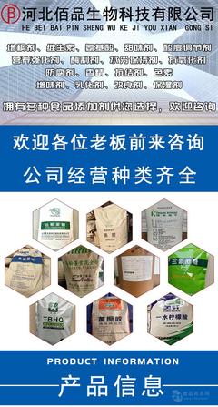 99預(yù)糊化淀粉貨源增稠劑含量