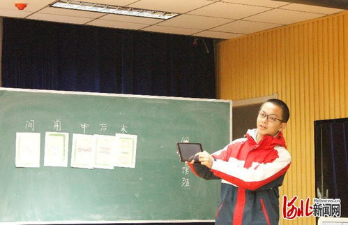 河北省高中生物骨干教師培訓班在石家莊一中東校區舉行