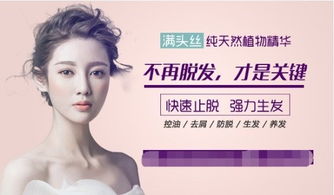 禿頂能治嗎 分享治療禿頂的最好方法