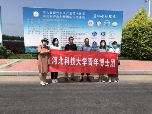 河北科技大學食品與生物學院 以 五個突出 著力推進黨建與事業發展 一融雙高