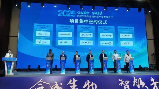 河北保定 聚焦合成生物與生物制造 產學研用共探產業新機