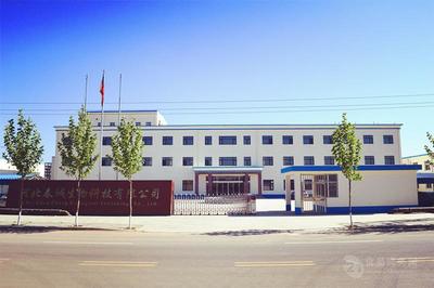 河北春誠生物科技