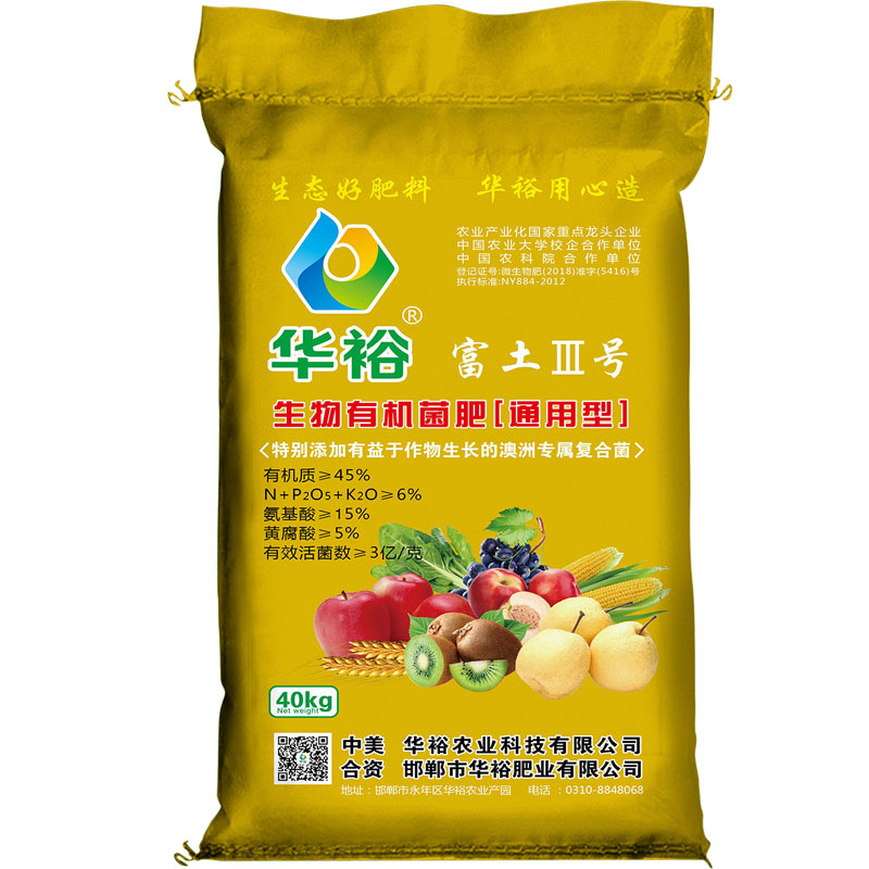 產品展示_河北智道生物科技