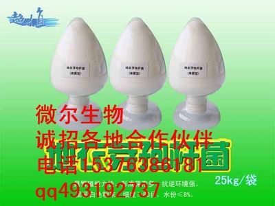 河北省枯草芽孢桿菌對可以調(diào)節(jié)豬腸道消化活菌益生素_世界工廠網(wǎng)