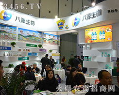 2016全國植保會 2016第32屆中國植保信息交流暨農(nóng)藥械交易會