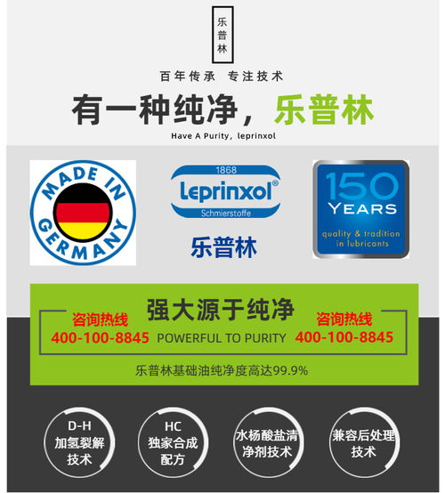 潤滑油加盟統(tǒng)一機(jī)油 河北潤滑油 acea api認(rèn)證 多圖