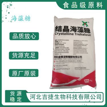 河北吉捷生物科技