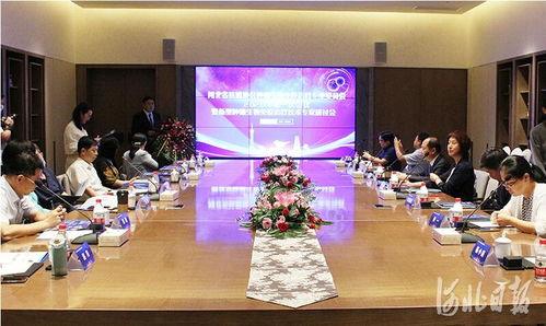 河北抗癌協會腫瘤生物專委會會議在石家莊召開