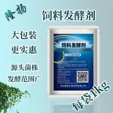 河北隆揚生物科技 推動河北生物產業創新發展的先鋒