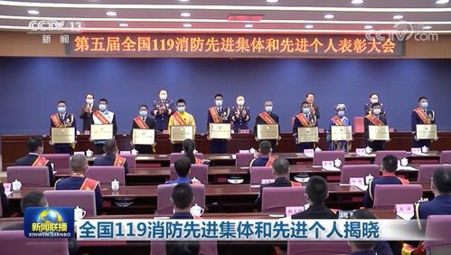 早啊，新聞來了！2020年11月10日 廣播電視節目制作新亮點速覽